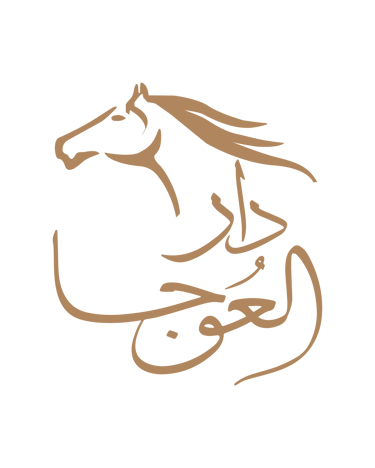 dar alauja Catering logo