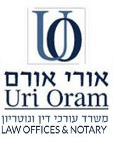 משדר נוטריון ועורכי דין אורם logo