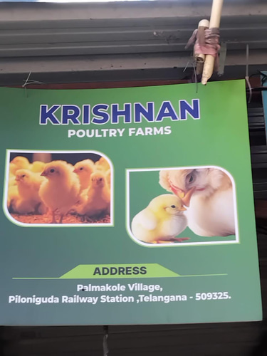 Krishnan Poultry Farms logo