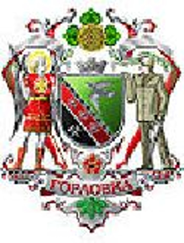 МІСЬКА ЛІКАРНЯ №3 М.ГОРЛІВКИ ДОНЕЦЬКОЇ ОБЛАСТІ logo