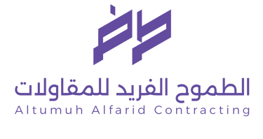 Altumuh Alfarid logo