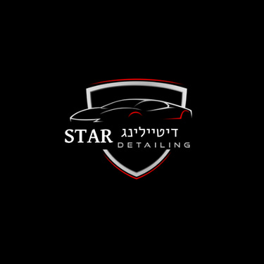 Star Detailing סטאר דיטיילינג logo