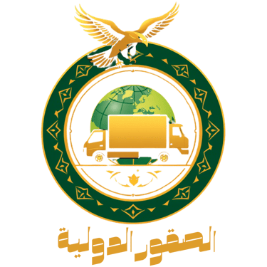 شركة الصقور الدولية | نقل عفش – فك وتركيب – أفضل شركة نقل أثاث وعفش في السعودية | 📞 0531436884 logo