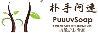 朴手制皂 PuuuvSoap logo