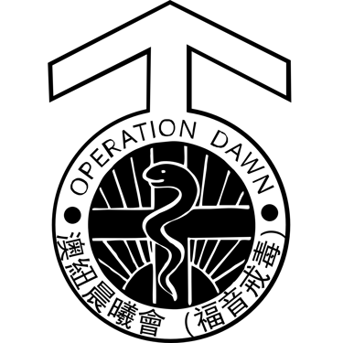Operationdawn Australia logo