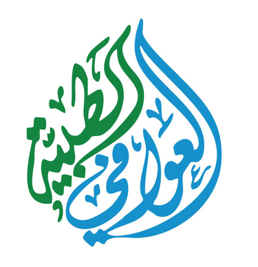 alawafi medical logo