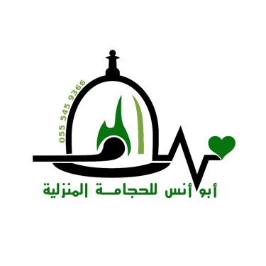 حجامه منزليه مكه logo