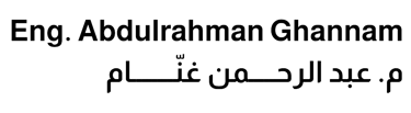 عبد الرحمن غنام logo