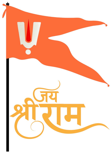 Shri Ramji Mandir Makarpura logo