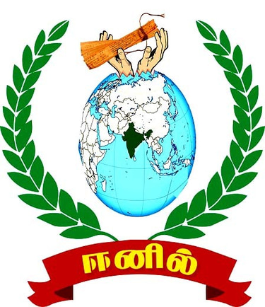 eenil logo