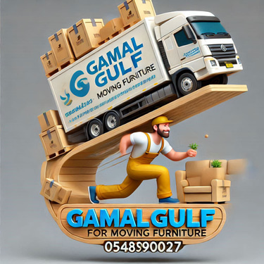 gamalgulf.أفضل شركة نقل أثاث logo