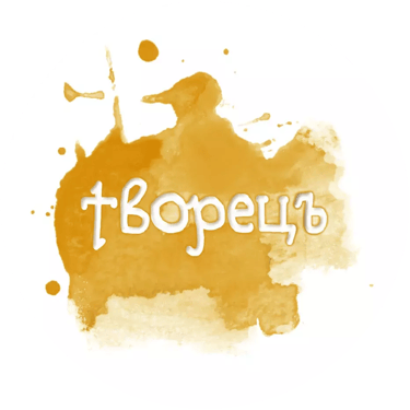 Творецъ logo