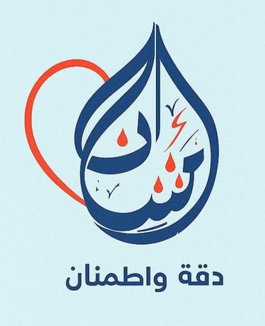 إمتنان logo