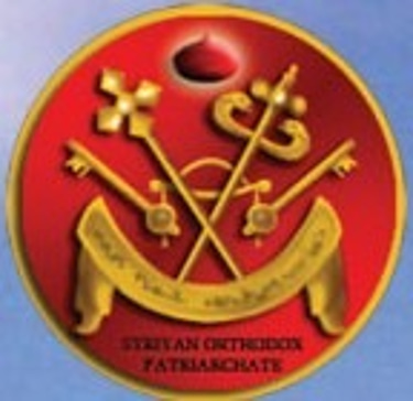St. Mary's Jacobite Syrian Orthodox Church, Pune logo