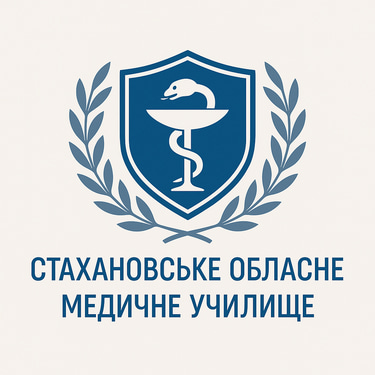 Стахановське обласне медичне училище logo