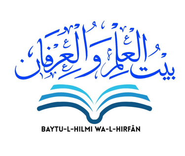 كتابات الشيخ الخديم السنغالي logo