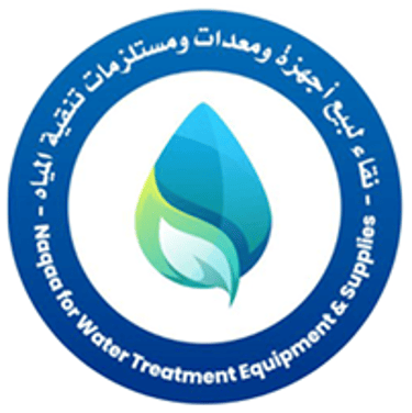 شركة نقاء نقاء لبيع إجهزة ومعدات ومستلزمات تنقية المياه logo