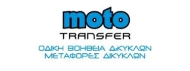 mototransfer.gr logo