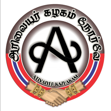 ativaiyerkazhakam logo