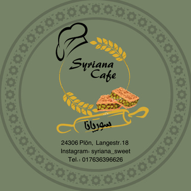 Syriana Sweet logo