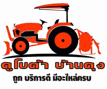kubota bandung logo
