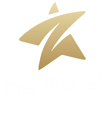 ahla alnogom logo