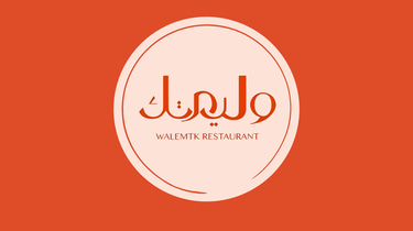 مطعم وليمتك logo