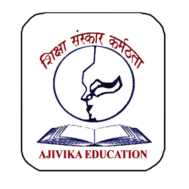 ajivika education logo