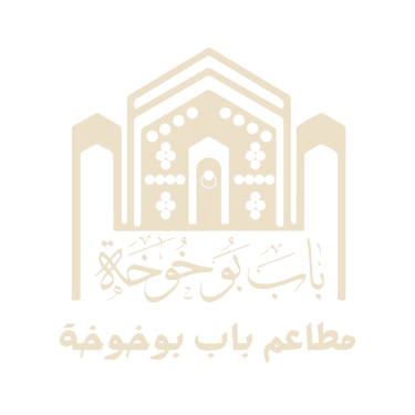 مطعم باب بوخوخة logo