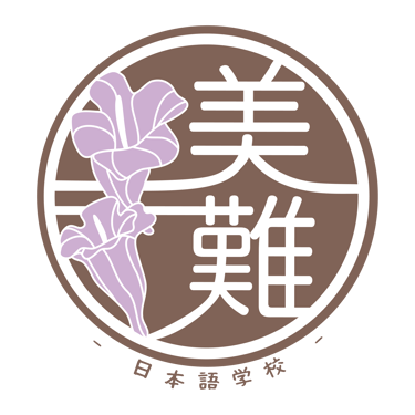 Binan Nihongo Gakko logo