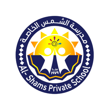 Alshams School logo