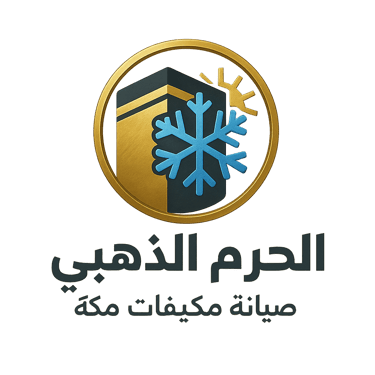 شركة الحرم الذهبي logo