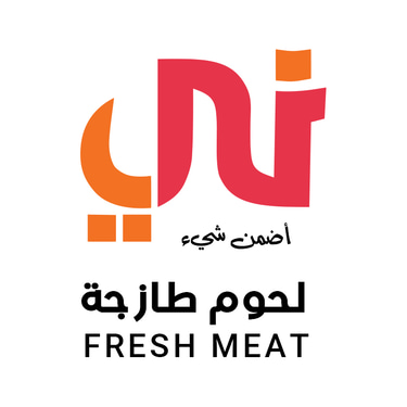 ني logo