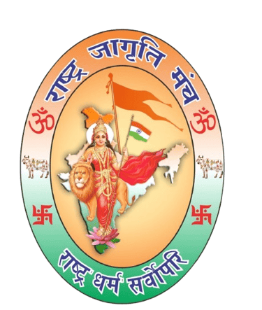 राष्ट्र जागृति  मंच logo