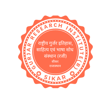 Gurjar Arts Literature culture research institute logo