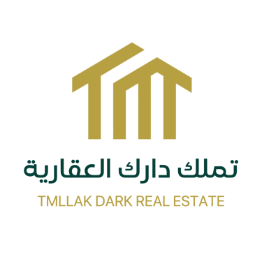 تملك دارك العقارية logo