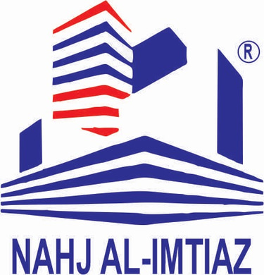 نهج الامتياز للتجارة العامة والمقاولات logo