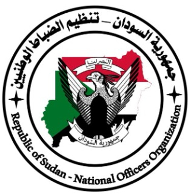تنظيم الضباط الوطنيون logo