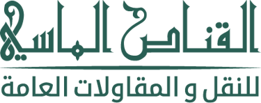 Al Qannas AL Masey logo