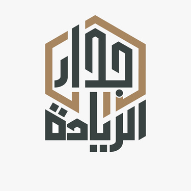 جدار الريادة للدعاية والإعلان logo