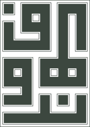 الهنوف السبيعي للمحاماة والاستشارات القانونية وأعمال التوثيق logo