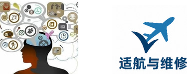适航与维修 logo