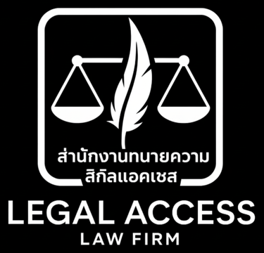 legalaccess logo