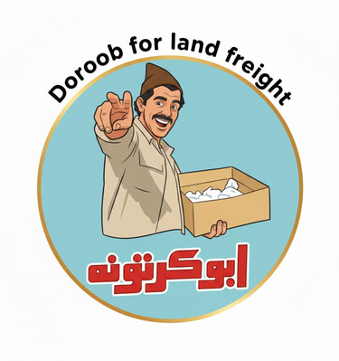 Doroob logistics ( Abu cartoona) logo