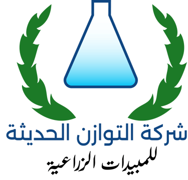 شركة التوازن الحديث لاستيراد المبيدات الزراعية والصحة العامة logo