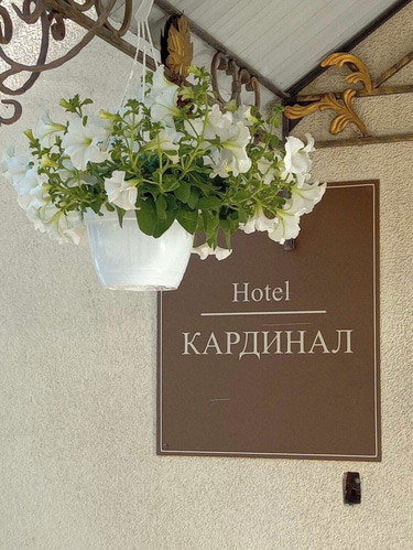 KardinalHotel logo