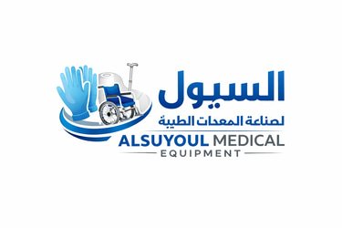 السيول الطبية logo