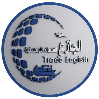 الجازع للخدمات اللوجيستية والشحن logo
