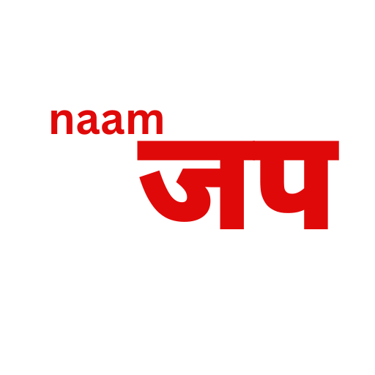naam jap logo