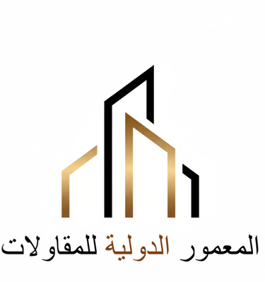 شركة المعمور الدولية logo